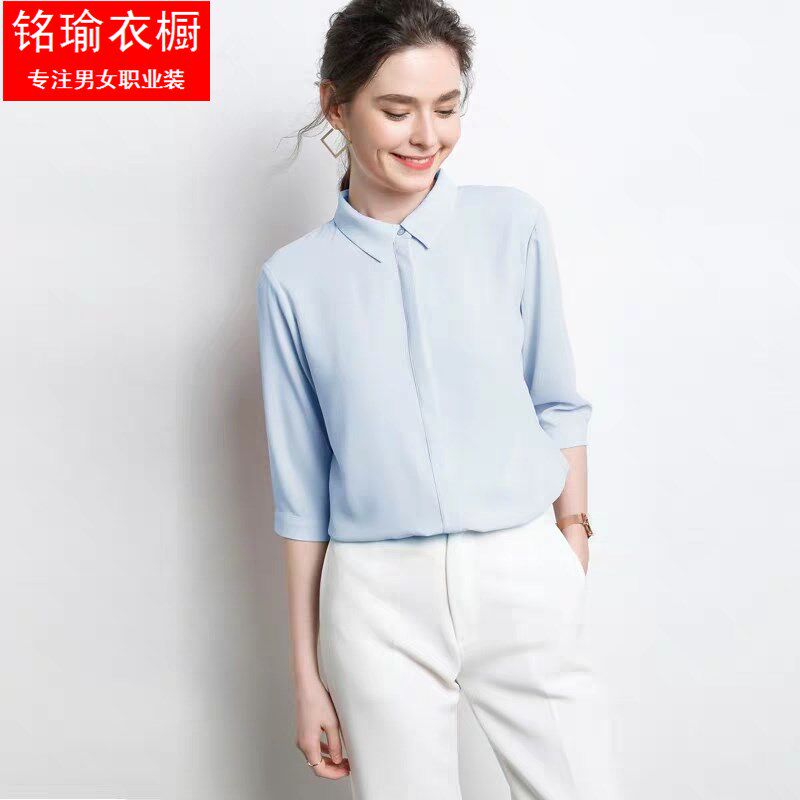 高档抗皱衬衫女夏七分袖薄款时尚洋气寸I气质职业工装中袖雪纺衬