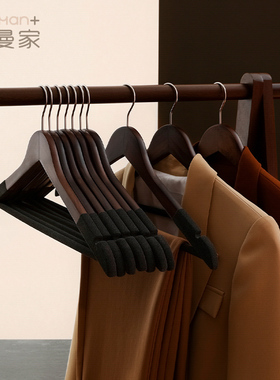 植绒衣架实木防滑无痕家用木质衣撑子衣柜收N纳服装店木头挂衣衣