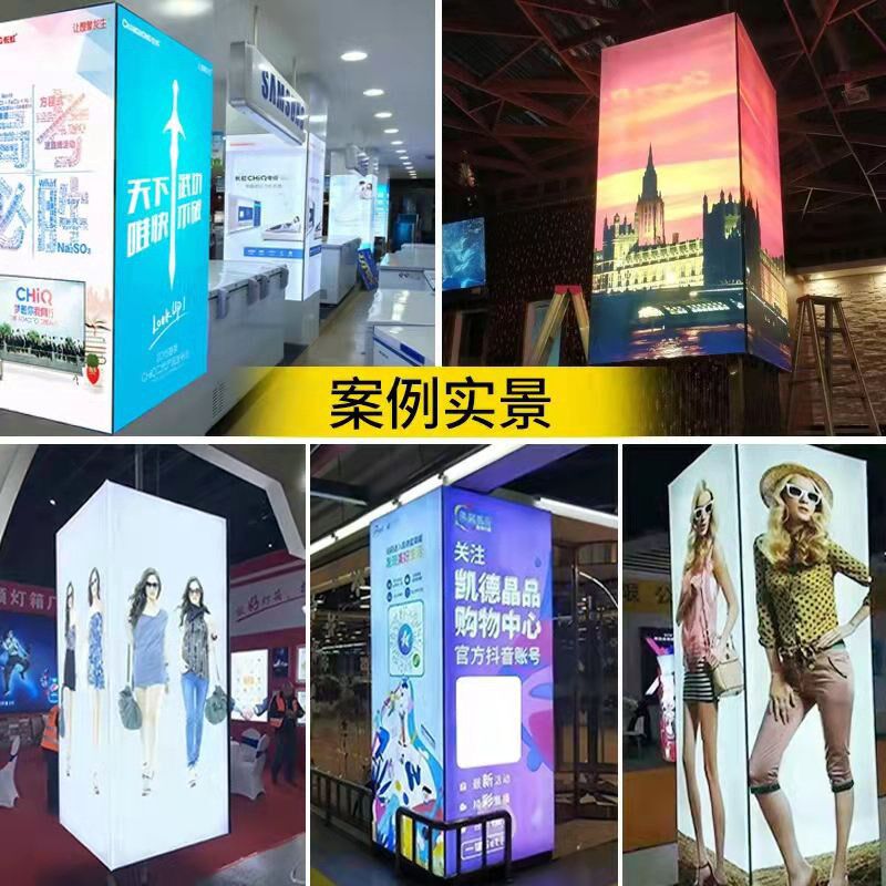 包柱灯箱手机店商场无边型材包柱子方形圆弧软膜卡布灯箱广告