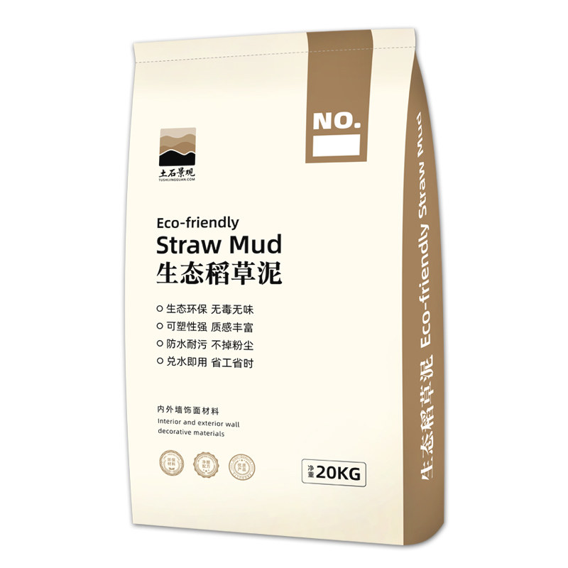 生态稻草漆稻草泥室内外墙面艺术涂料民宿艺术漆夯土黄泥巴肌理漆