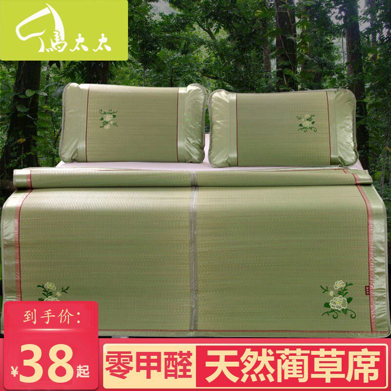 新款草席1.8米可折叠天然蔺草席1.5夏季学生宿舍单双人加厚凉席