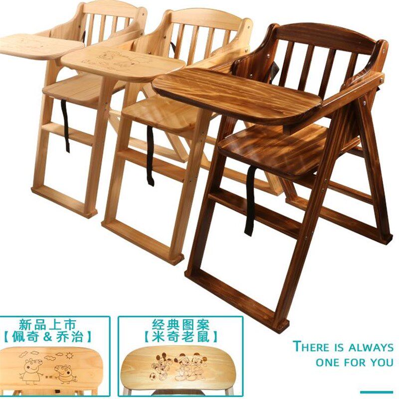宝宝餐椅实木儿童餐桌椅便携式z可折叠多功能防侧翻吃饭座椅如家