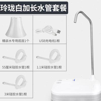 桶装水抽水器电动饮水o机矿泉水纯净水桶按压上S水泵家用自动上水