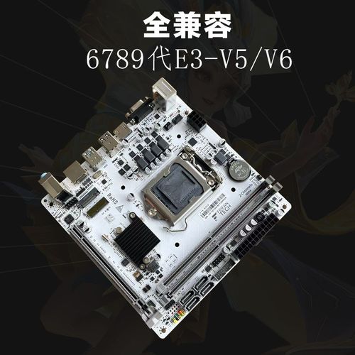 h310-iTX迷你台式机电脑主板17*17支持1151针6789代E3 V5 群晖nas