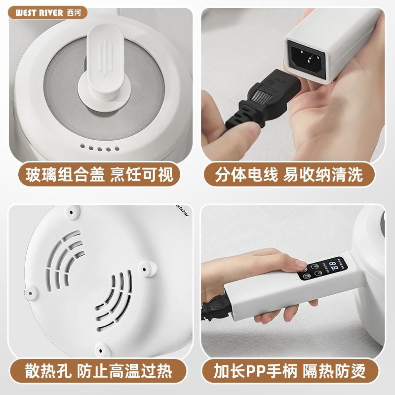 家用全自动蒸煮小电煮锅学生宿舍多功能一体智能电锅电炒锅不粘锅