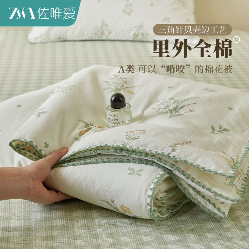 全棉纯棉夏凉被四件套空调被x可机洗里外全棉棉花被双人可机洗a类