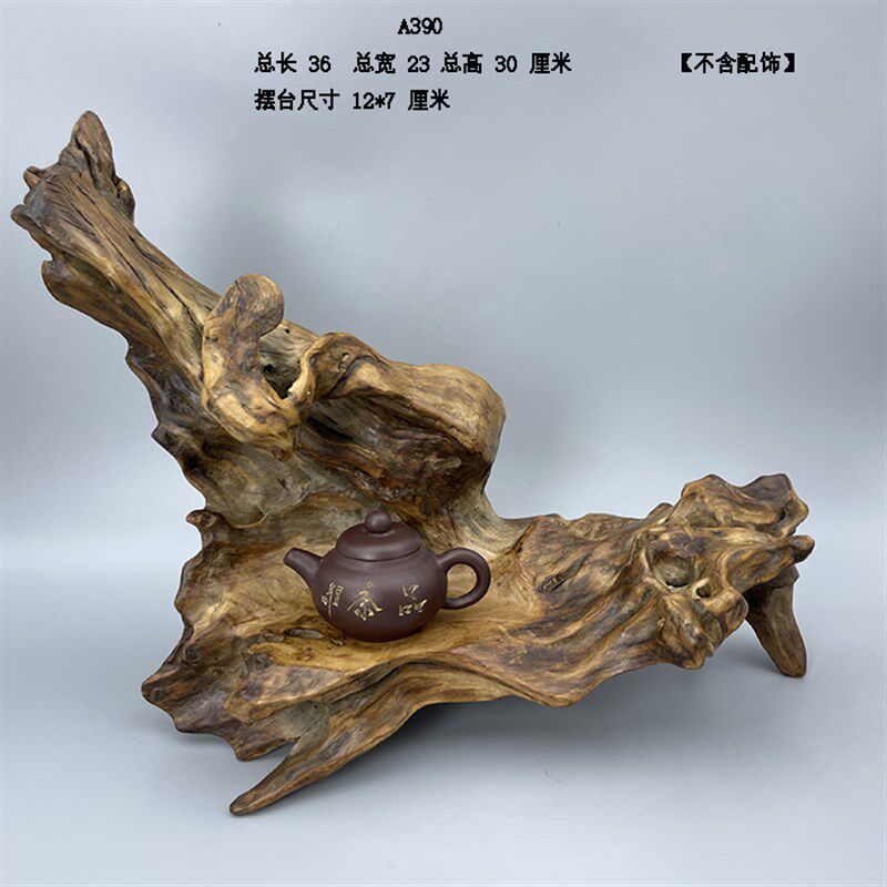 天然根艺木头根雕摆件家居摆设风化枯木随形N观赏奇石原木底座A8