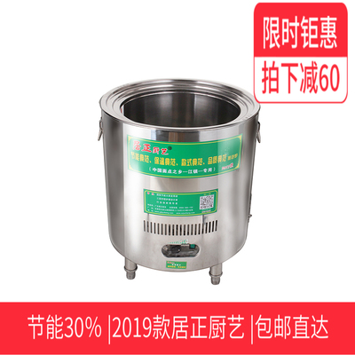 居正蒸炉蒸包炉燃气炉静音u节能双层保温商用蒸汽炉江镇面点蒸汽