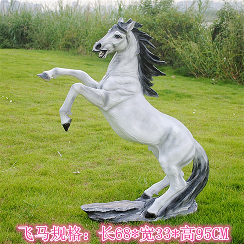 马摆件马雕塑马模型景观雕塑房地产商场酒店美陈装饰玻璃钢工艺品