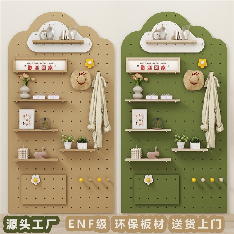 玄关洞洞板定制置物架木质展示收纳墙云朵收纳架墙上挂衣架带镜子