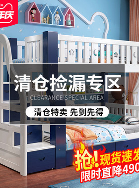 全实木床高低床儿童床交错式榻榻米上下铺K子母床成年上下床双层