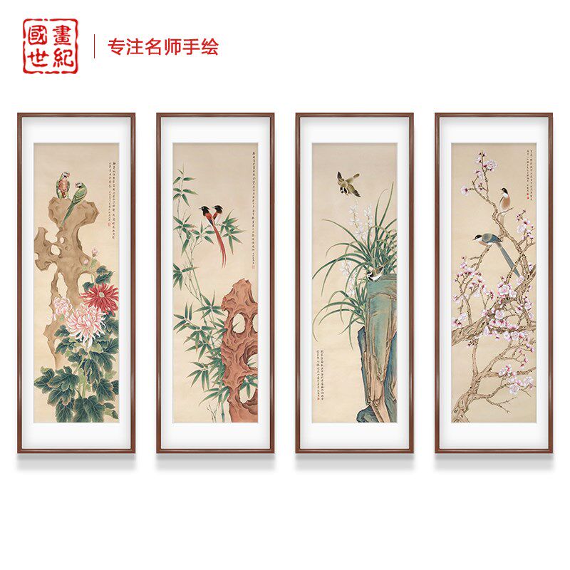 名家手绘梅兰竹菊四联挂r画国画手绘中式客厅办公室书房茶室装饰