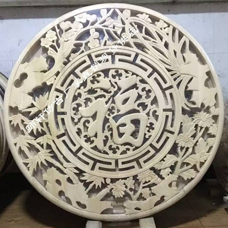 东阳仿古木雕挂件仿古装潢仿古挂件木质圆形挂件福字镂空雕花圆盘