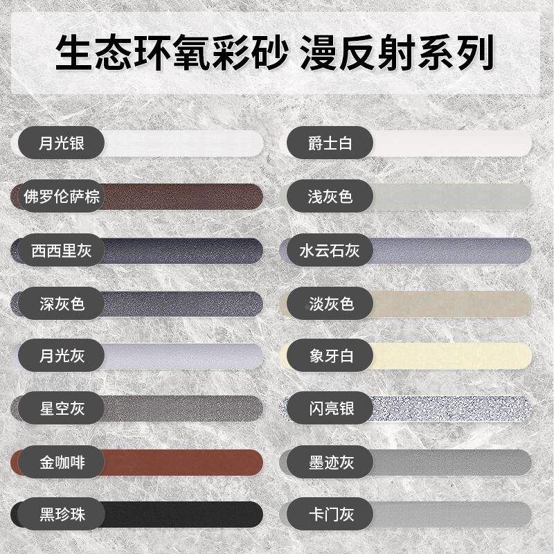 厂促卓高水剂性环氧砂美缝彩瓷砖地D砖专用防水防霉哑光缝磨砂填