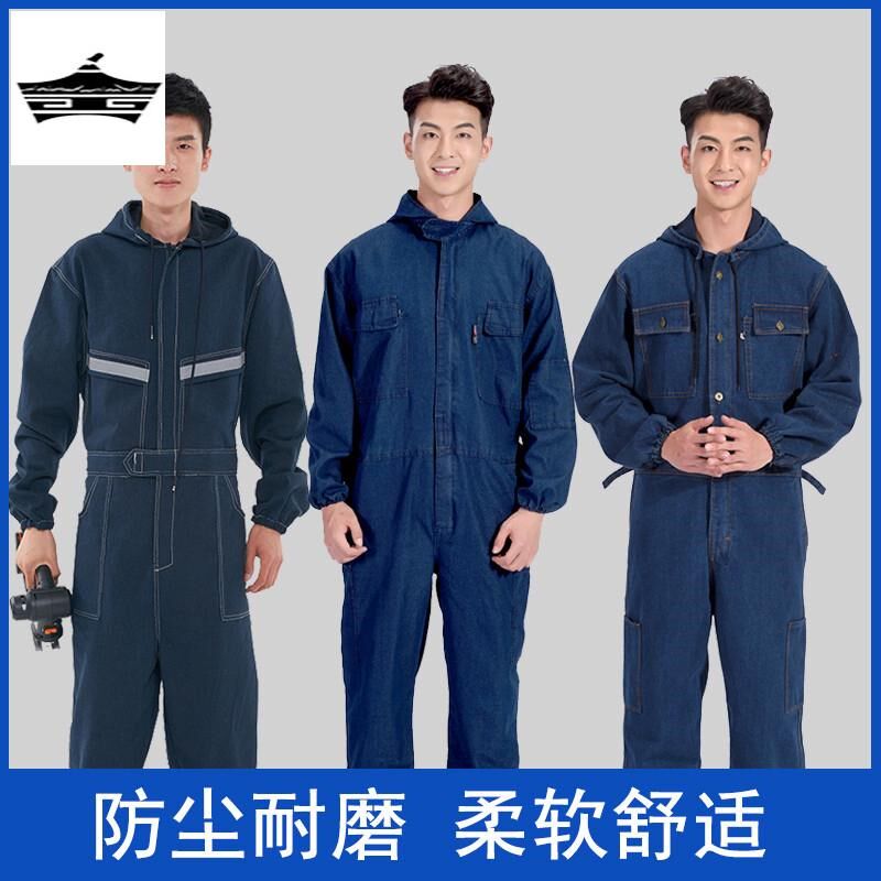 连体牛仔工作服套装男夏薄款工装电焊加厚耐磨喷漆防尘一体劳保服