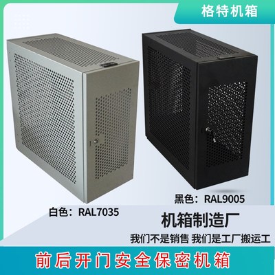 防盗保密机箱台式机箱带锁箱PC安全机箱禁用USB保密机箱主机柜
