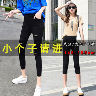 破洞小黑裤夏季薄款八分小脚裤女松紧腰高弹力打底裤女外穿魔术裤