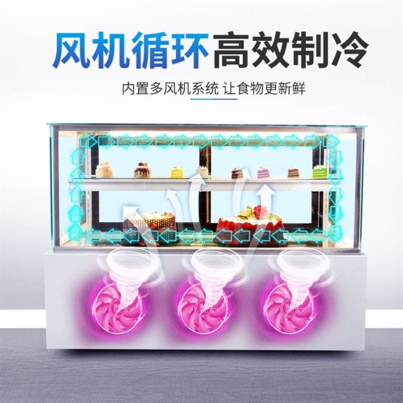 嵌入式冰柜蛋糕甜品展示柜冷藏冰柜水果保鲜柜嵌入式展示柜商用小