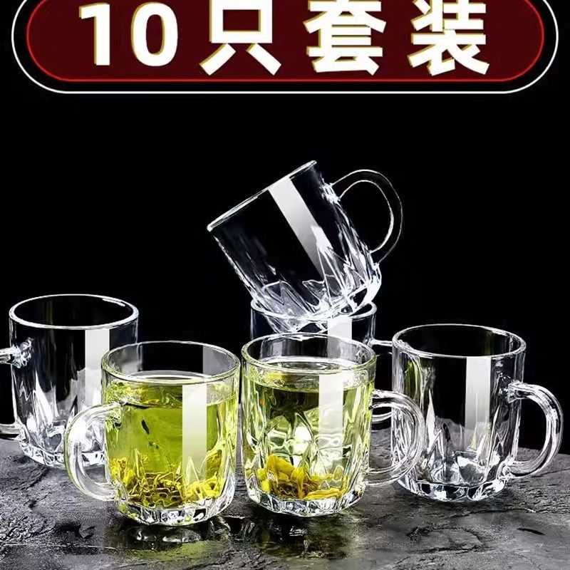 玻璃杯带把家用客厅手柄喝水杯子耐热茶杯待客水杯啤酒杯10只套装,餐饮具,玻璃杯,淘宝优惠券,粉丝福利购,淘宝优惠卷
