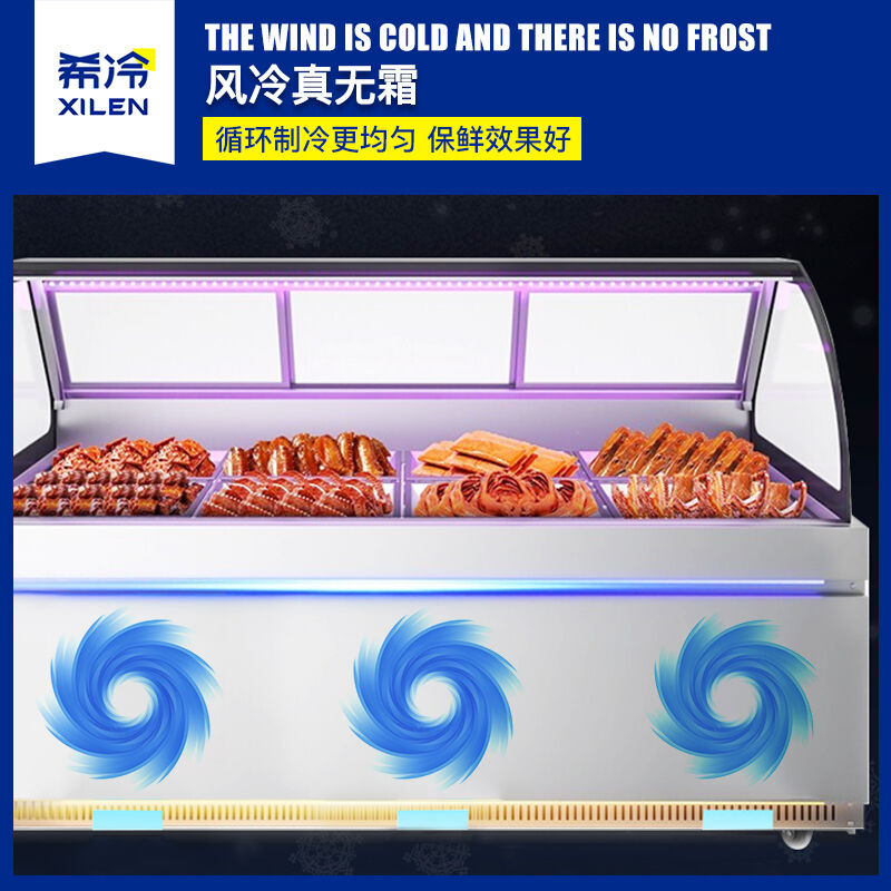 希冷(XILEN)鸭脖柜熟食展示柜冷藏卤菜凉菜柜保鲜柜商用双温点