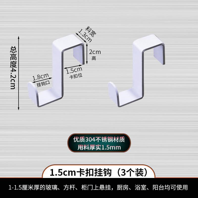 不锈钢s型挂钩橱柜门后无痕z型卡扣厨房浴室活动挂勾黑色挂衣新品