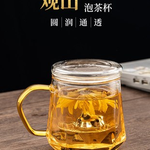 观山耐热玻璃泡茶杯带盖子过滤水杯男女士简约办公室杯茶水分离杯