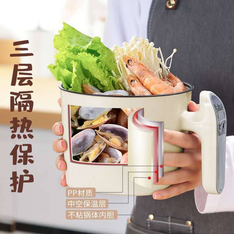 电煮锅专用小家电宿舍小型学生泡面锅特厚家用火锅焖炒蒸煮锅