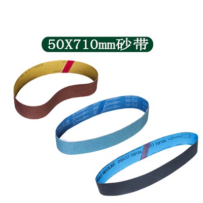 50X710mm棕刚玉 锆刚D玉 碳化硅砂带纸 平接砂带