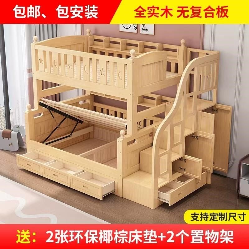 多功能上下铺带衣柜箱体带抽屉全实木高低床小户型卧室双层子母床,住宅家具,高低/子母床,淘宝优惠券,粉丝福利购,淘宝优惠卷