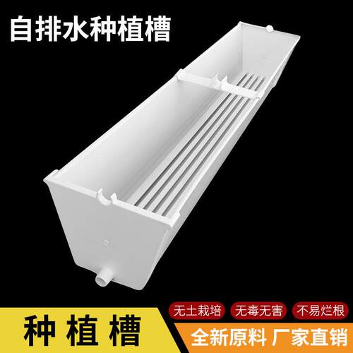 pvc种植槽无土栽培槽加厚塑料草莓养殖农业大棚系统U型槽果蔬
