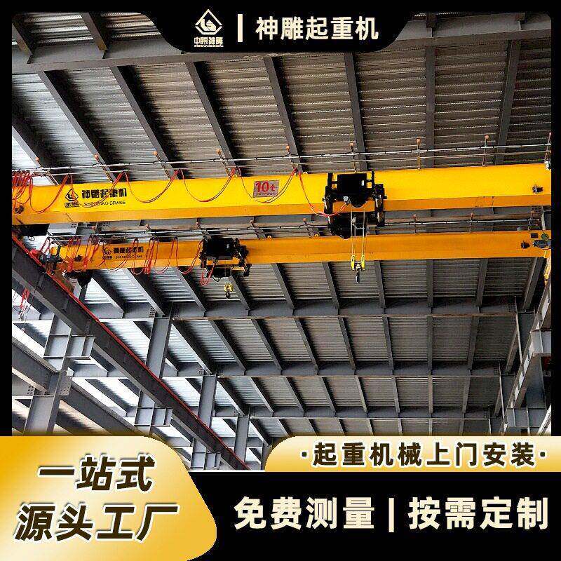 厂房定制方箱行吊10吨欧式电动梁起重机滁州全椒行车吊12米航吊