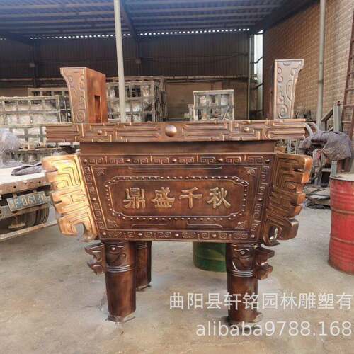 定制铜鼎铸造四足鼎方鼎香炉雕塑商业送礼祠堂寺庙佛家礼堂摆件