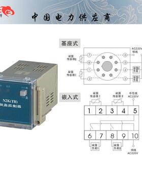 厂家出售N2K双路控制器 N2K-(TH) 高压柜凝露控制器 温度控