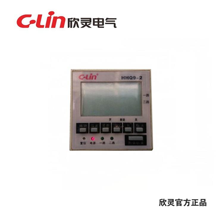 C-Lin欣灵 微电脑时控开关 HHQ9-2 两路输出单路8组开关 时控器