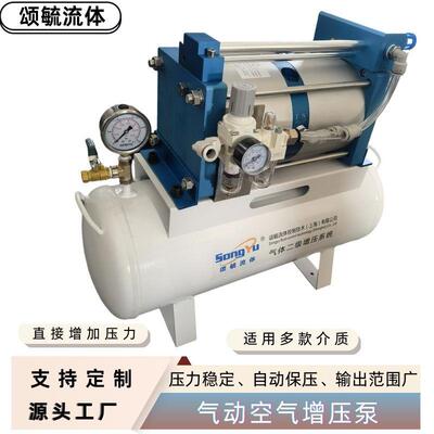 空气增压泵WSA-2-6气体增压泵高压压力泵空气增压机厂家供应