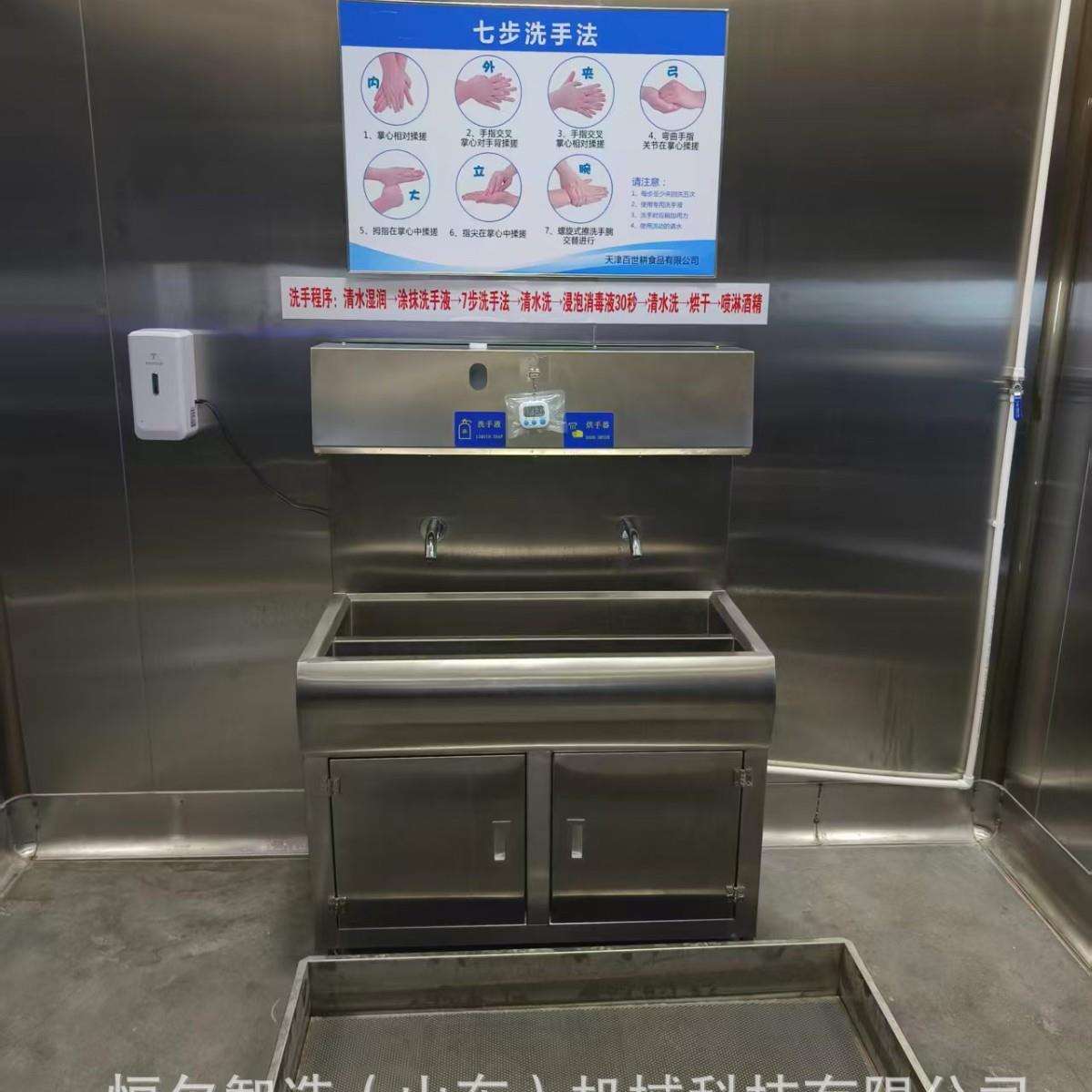 商用无接触 红外感应自动出水带洗手液消毒液烘干功能 不锈钢