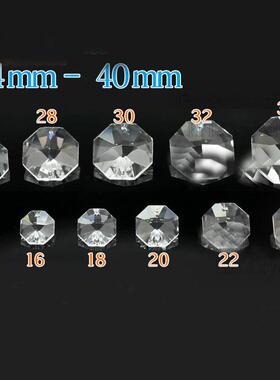 各种规格机磨水晶八角珠婚庆宴会圣诞节水晶门帘珠帘散珠水晶灯配