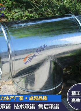 厂家白铁皮T三通 通风系统配件 螺旋风管加工镀锌正三通