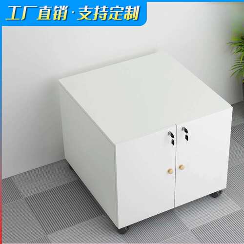 落地复印机柜子底座a3打印机放置柜木质办公室矮柜储物柜小文件柜