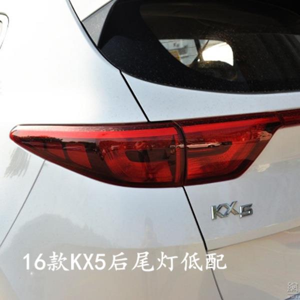 适用起亚KX5后尾灯总成16款大灯雾灯后刹车警示灯LED雾灯KX5尾灯