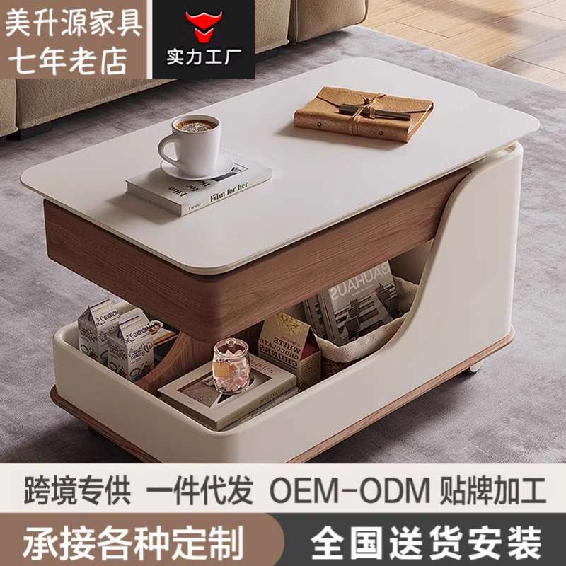 升降茶几可移动钢化玻璃沙发边几多功能全实木创意客厅岩板小推车