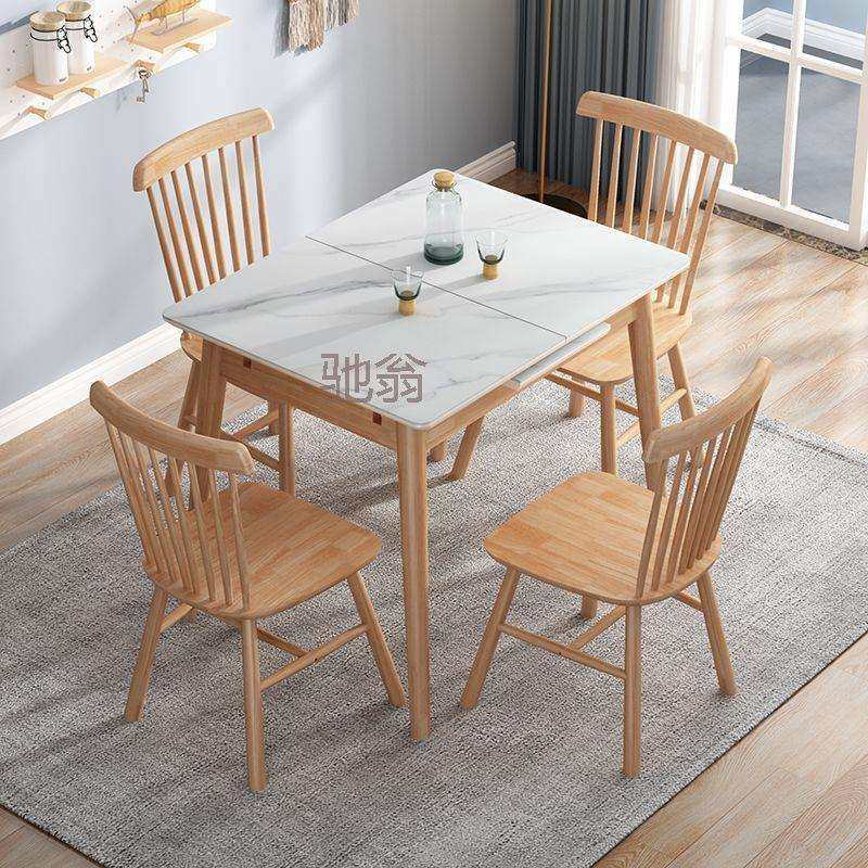 Mt实木伸缩餐桌北欧家用小户型餐桌椅组合现代简约原木折叠岩板饭