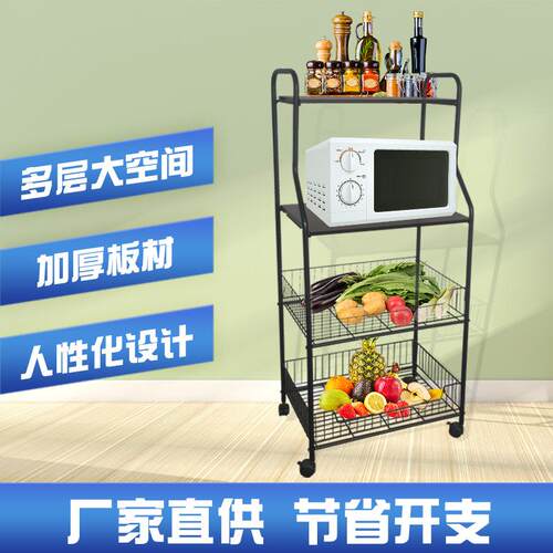 置物架落地架厨房创意收纳储物架家用烤箱微波炉调料碗架顺丰发货