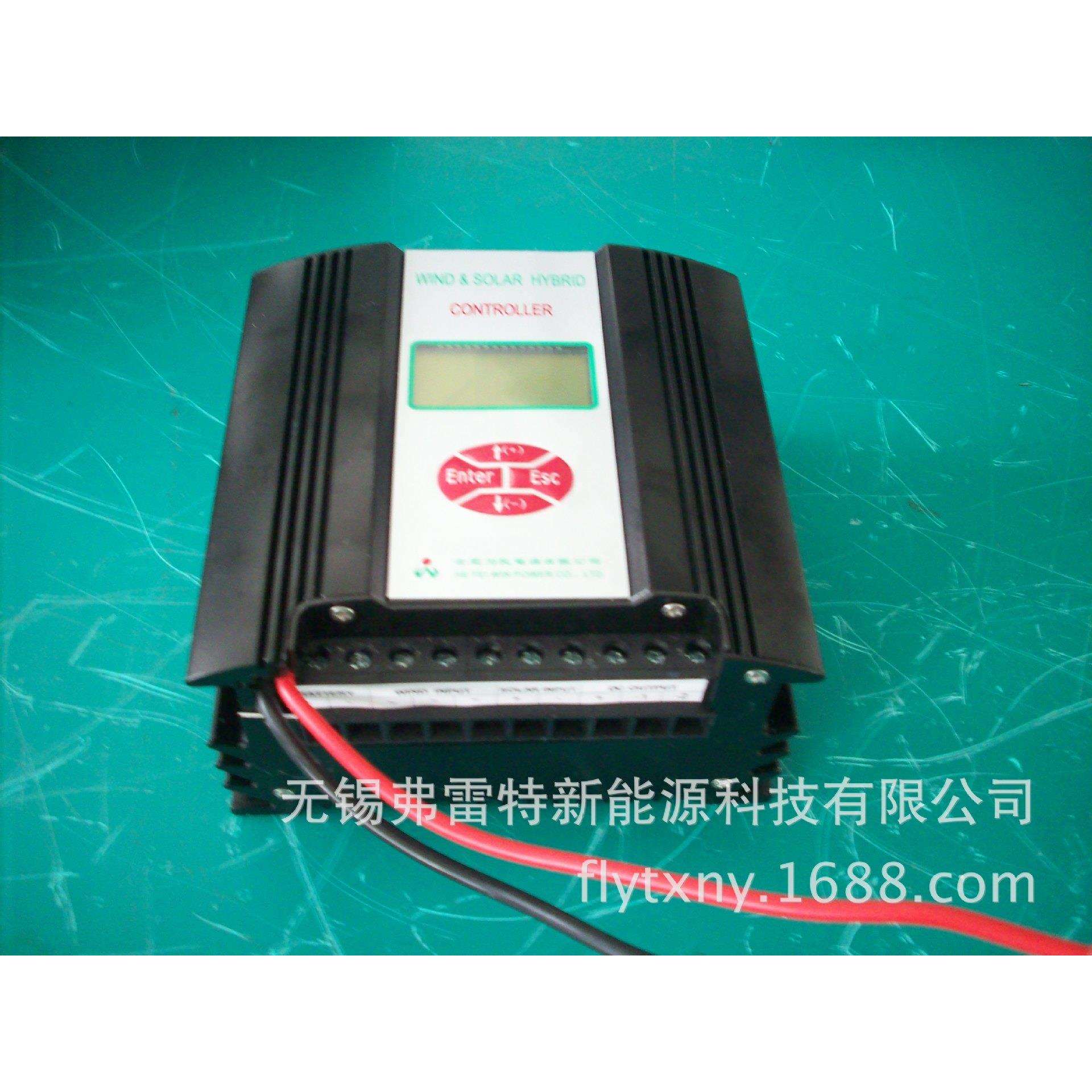 加长款风光互补控制器 1KW24V/1KW48V 液晶控制器