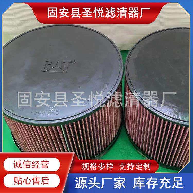 互换卡特滤芯PA30070船舶发电机组船用空气滤芯