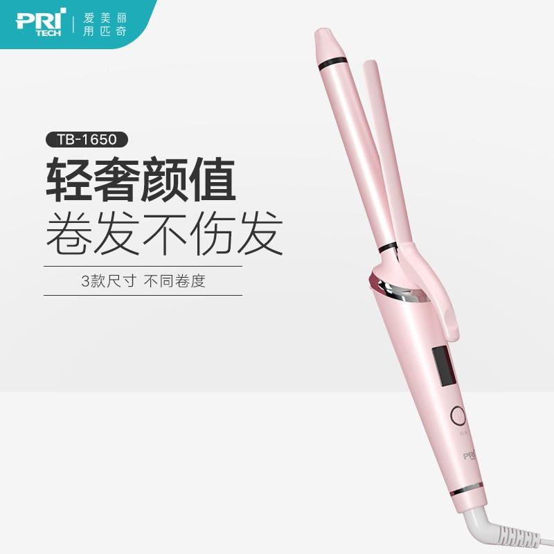匹奇卷发棒迷小型短发刘海小卷女羊毛卷小号细泰迪电烫懒人男1650