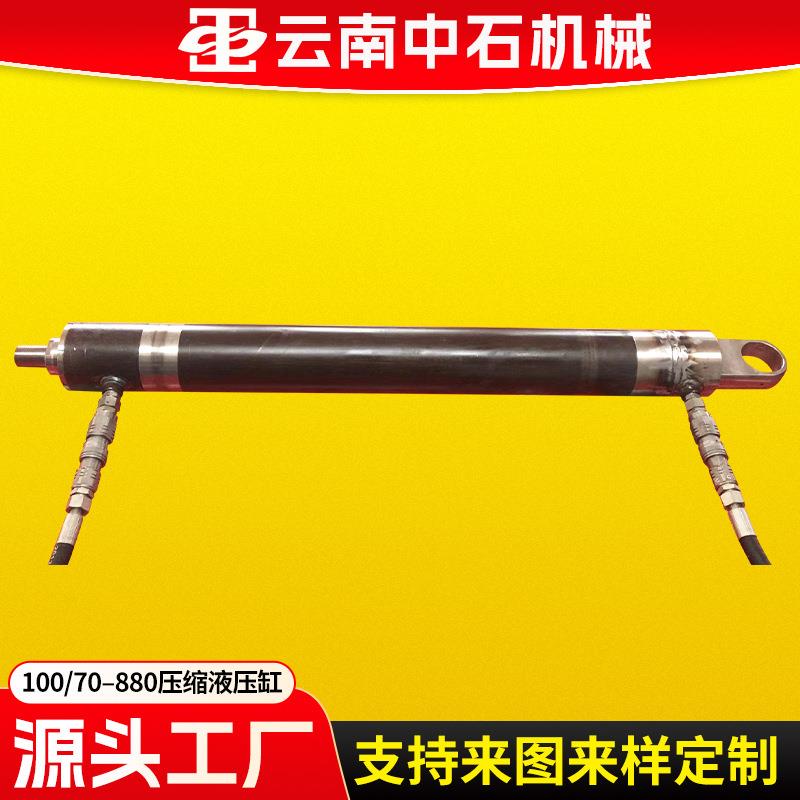 厂家生产液压油缸前后A型50衬套安装100/70–880压缩液压缸