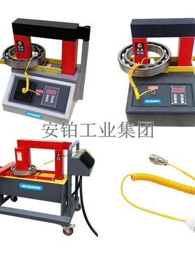 安铂轴承磁感应加热器ACEPOM-ZNW-2.0/3.6/8/12/24加热联轴器齿轮