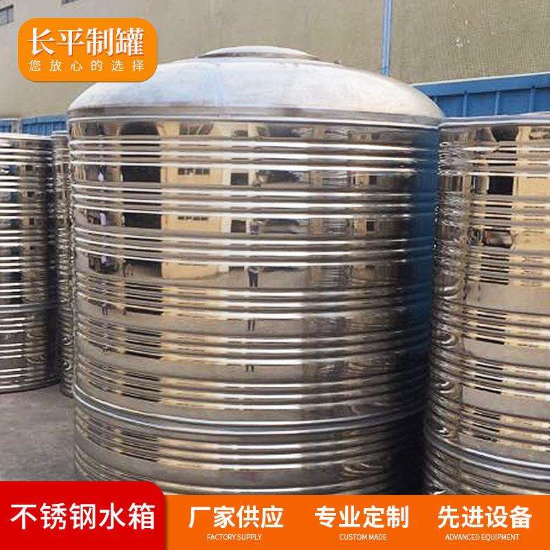 厂家直供304不锈钢水箱圆形水塔储水箱 顶楼家用立式加厚生活水箱