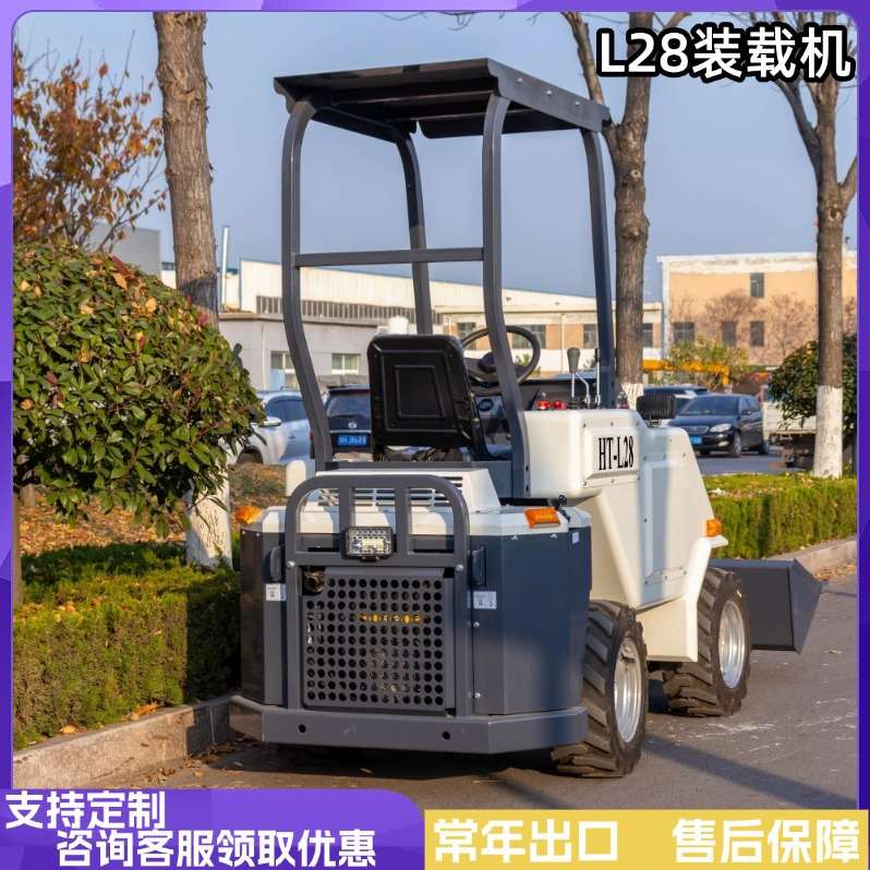 常年出口HTL28铲车电动装载机 操控简单果园工地农用电动铲粪车